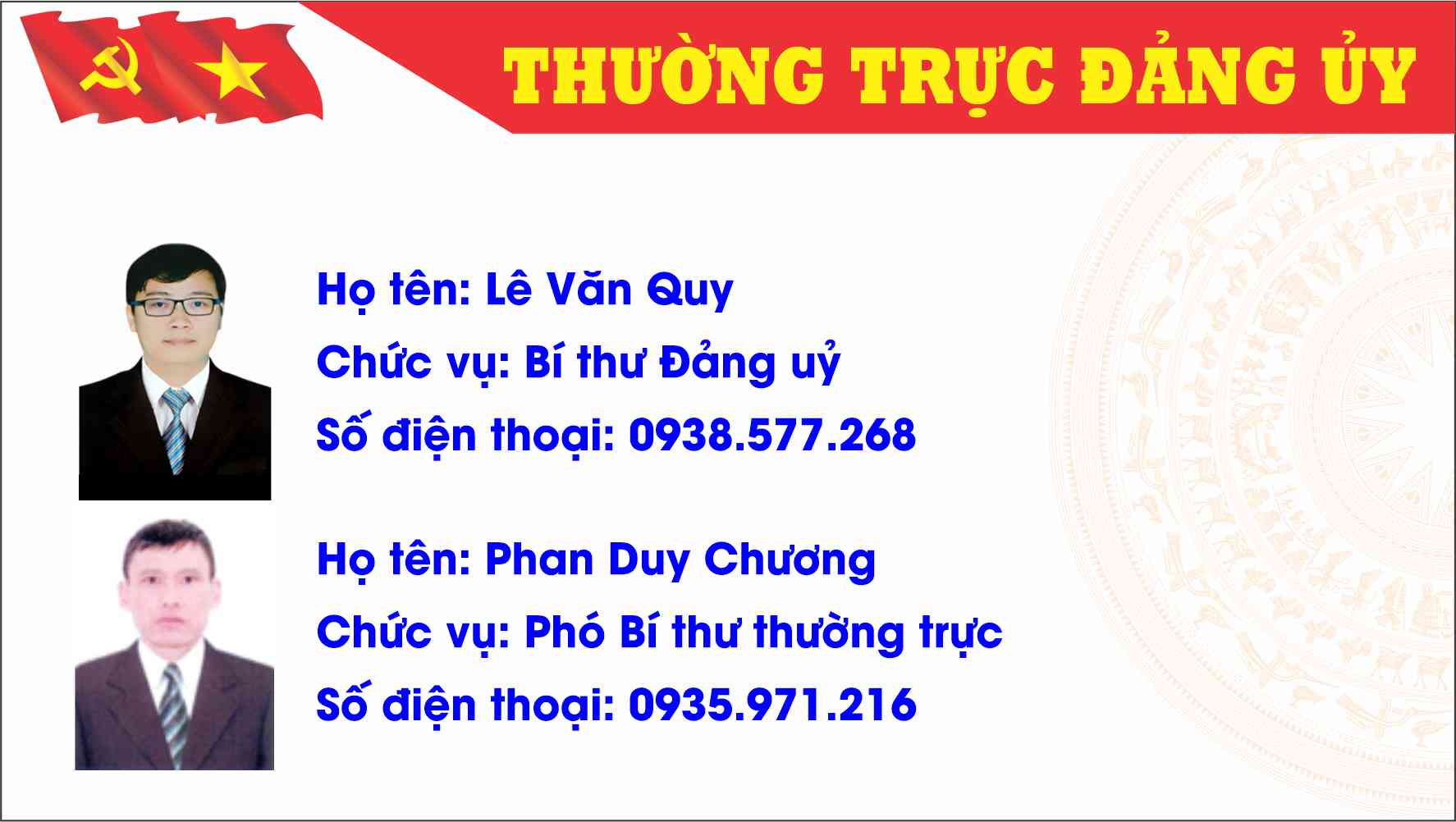 THƯỜNG TRỰC ĐẢNG ỦY